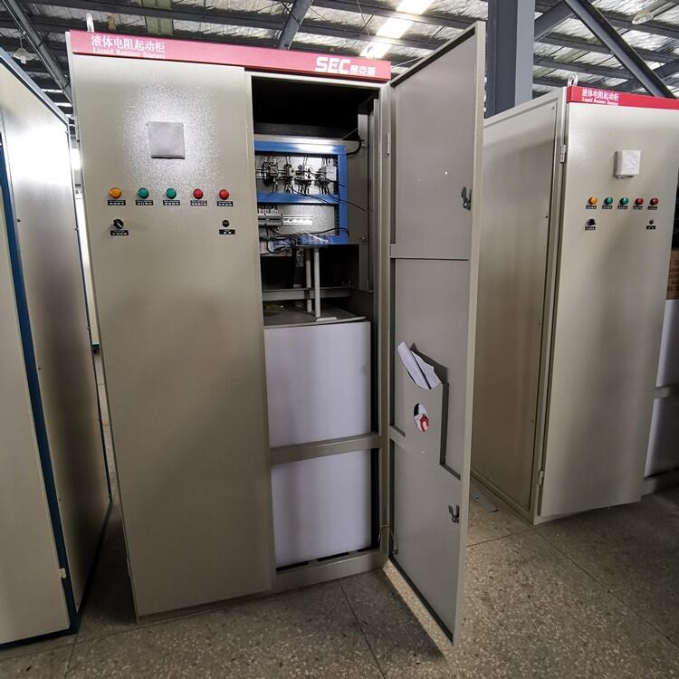 高低壓大功率電動(dòng)機(jī)軟啟動(dòng)柜 賽克斯 液態(tài)變阻器 現(xiàn)貨供應(yīng) 規(guī)格齊全